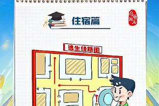 必威官方客服截图0